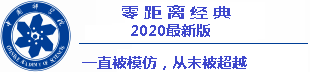 fifa 2022 gane Pelayan itu terus melaporkan: Zhuangzi di seberang Sungai Yongding